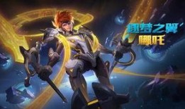 王者新元歌皮肤最新爆料,王者峡谷再添神秘风采