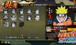 火影鸣人最新爆料视频在线观看,忍者世界新篇章即将开启！