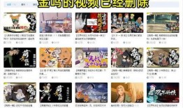 金鸣技能全爆料最新,揭秘全新游戏力作中的神秘力量